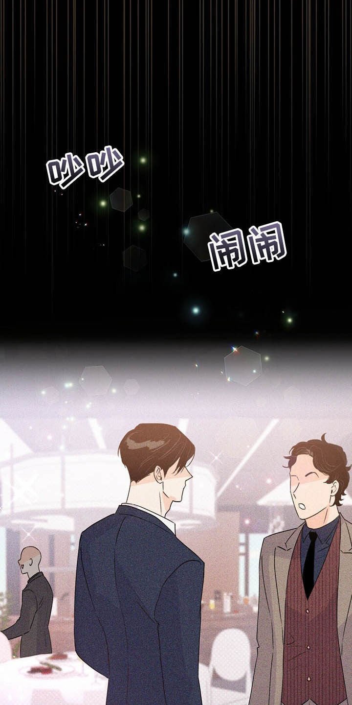 第58章：表情和目光
