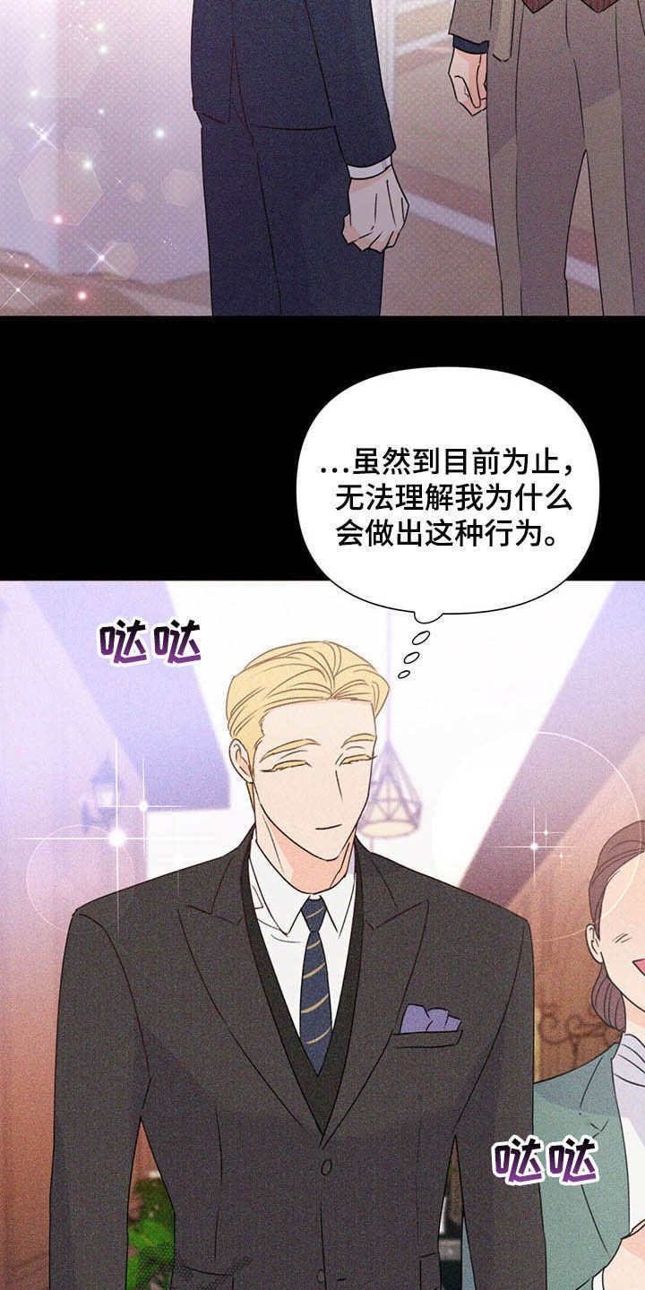 第58章：表情和目光