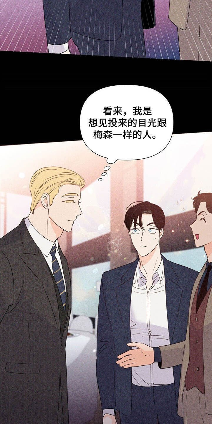 第58章：表情和目光