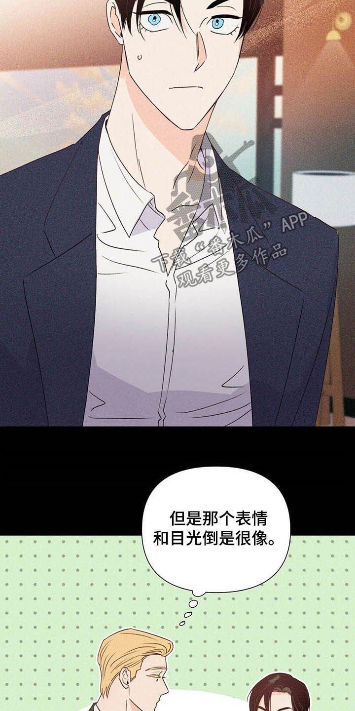第58章：表情和目光
