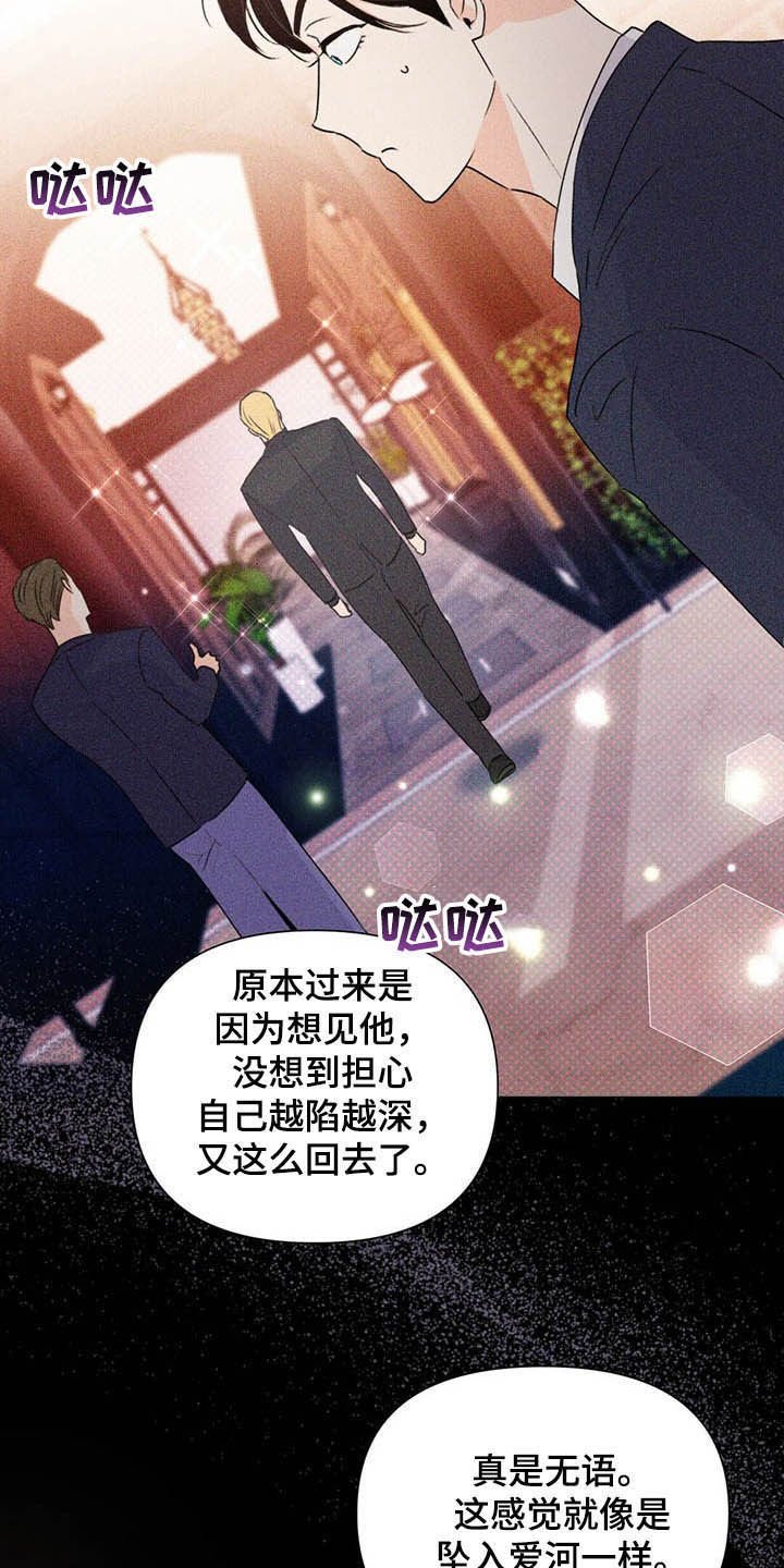 第58章：表情和目光