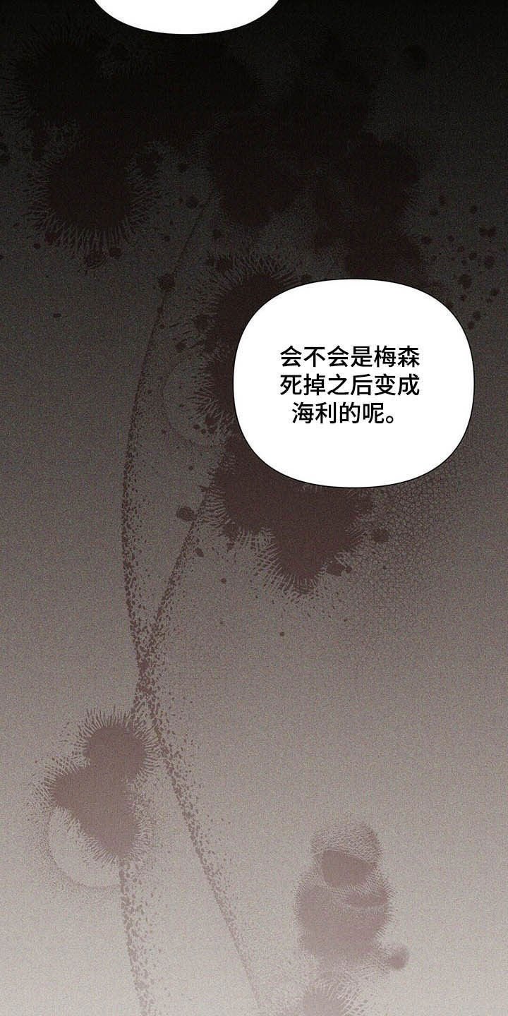 第58章：表情和目光