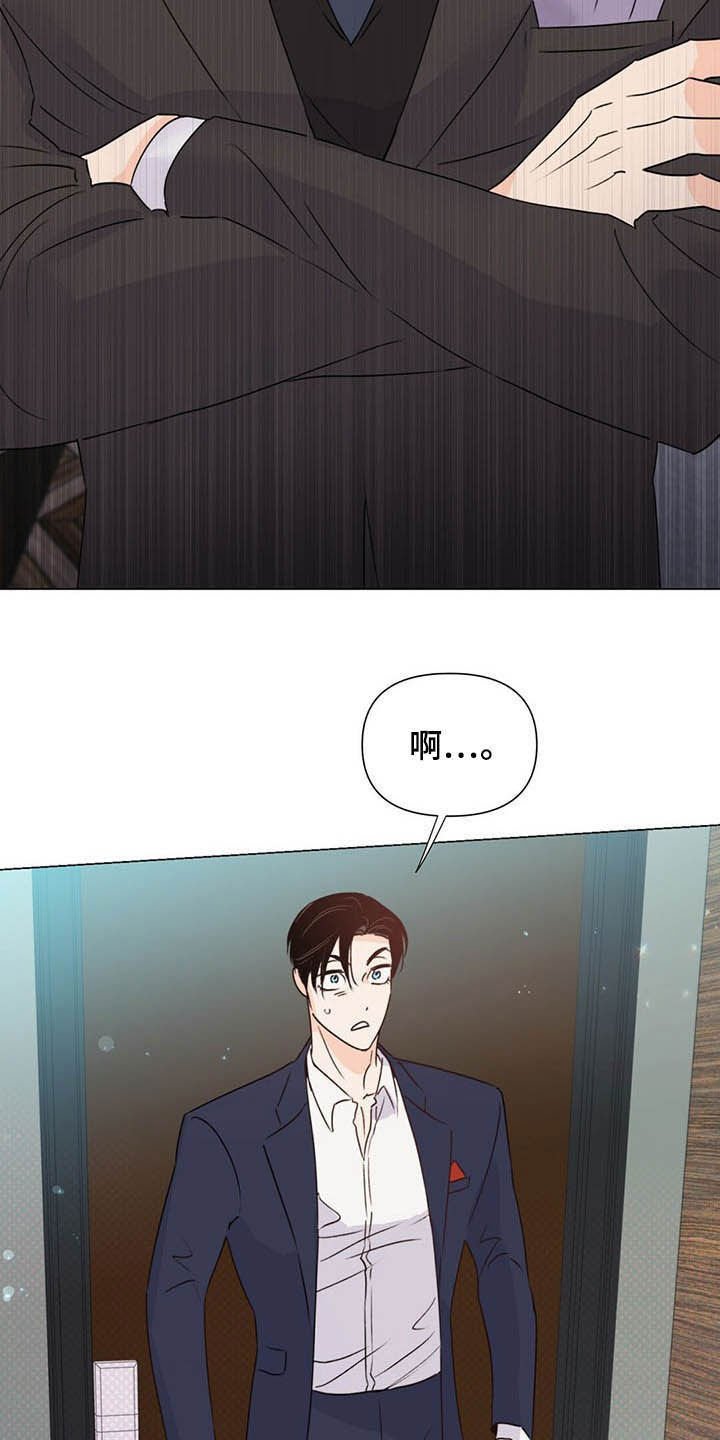 第58章：表情和目光