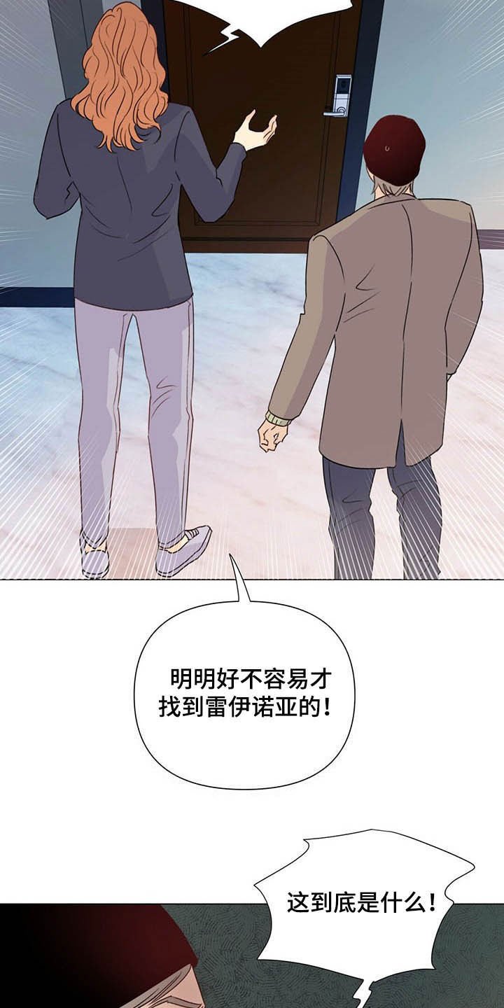 第59章：百口莫辩
