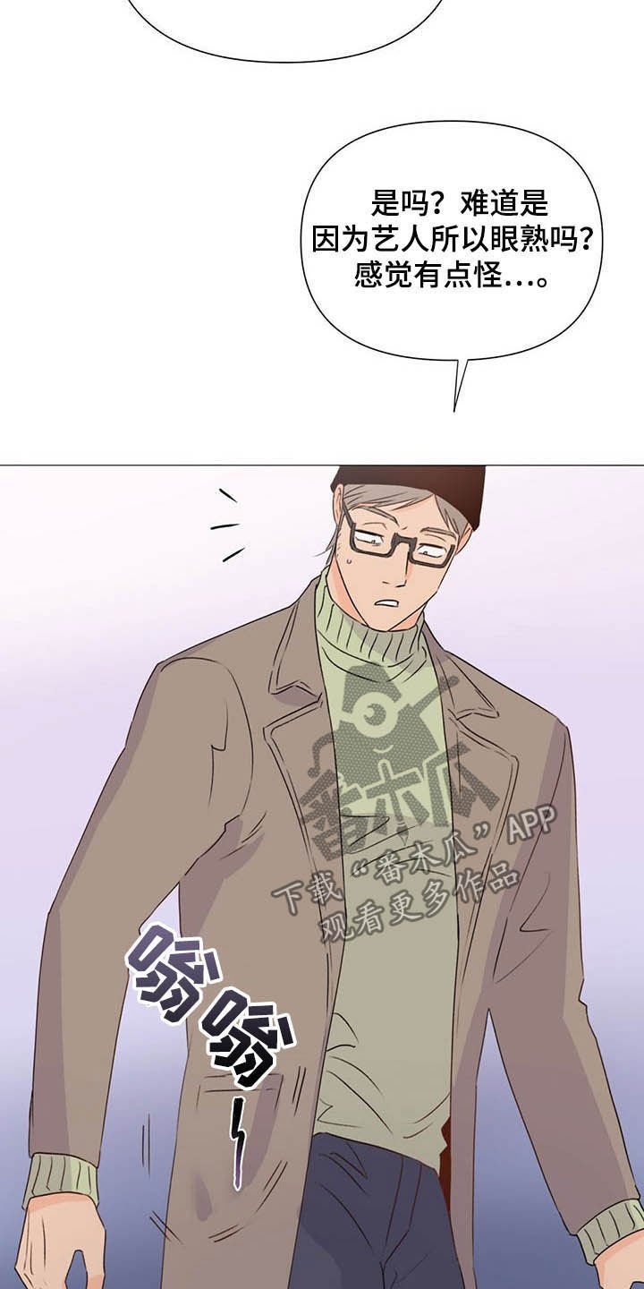 第59章：百口莫辩