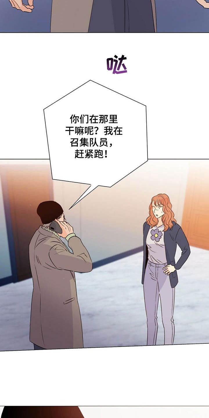 第59章：百口莫辩