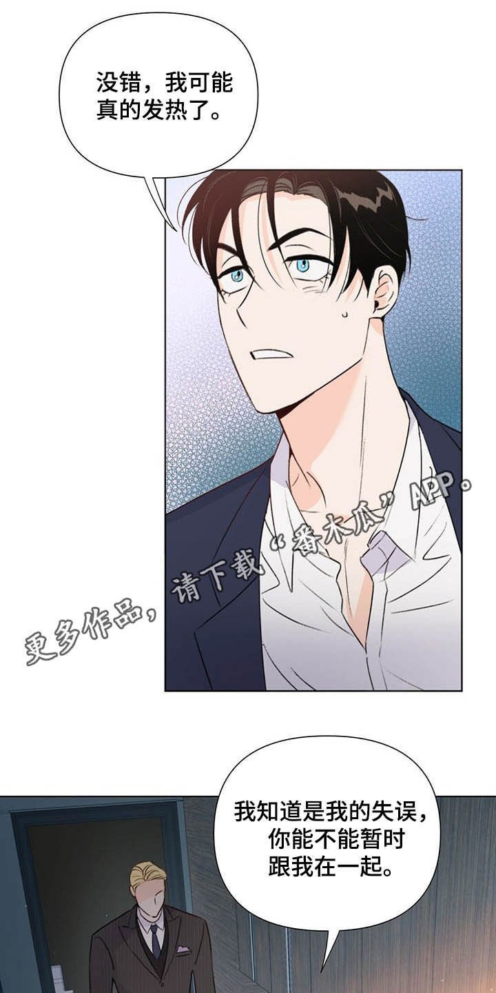 第60章：恶心