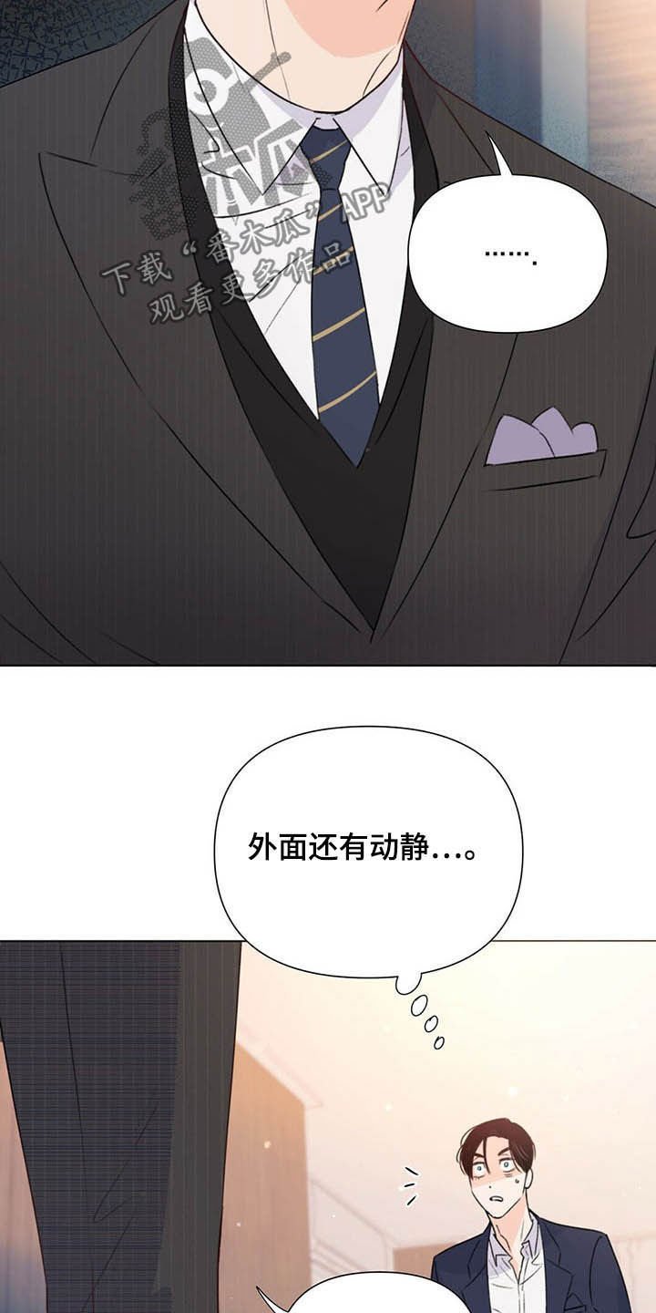 第60章：恶心
