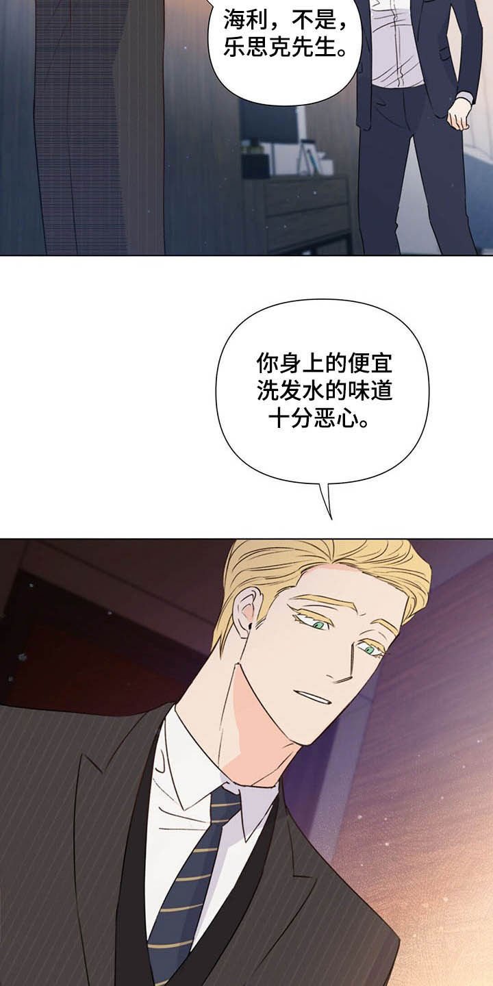 第60章：恶心
