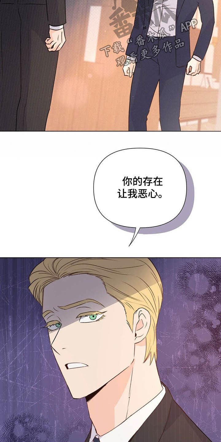 第60章：恶心