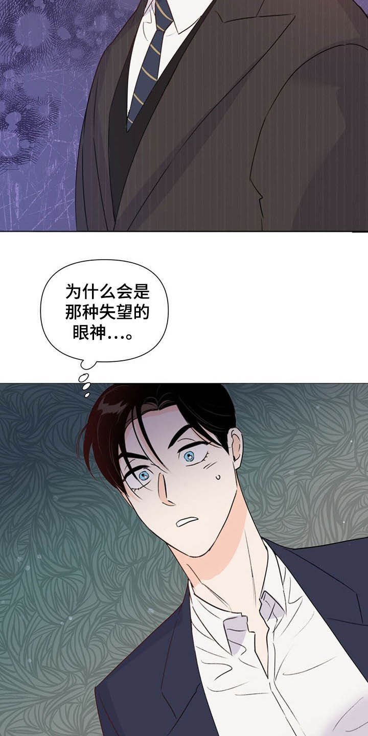 第60章：恶心