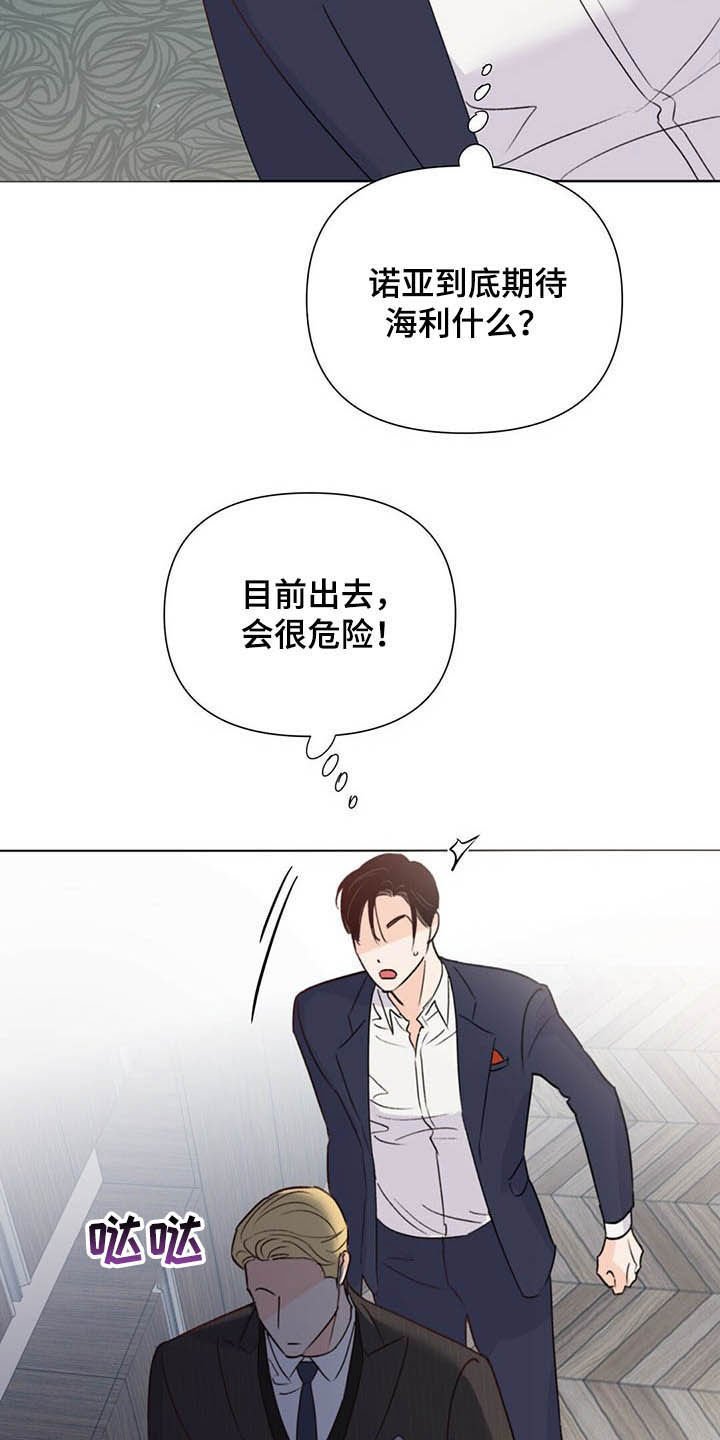 第60章：恶心