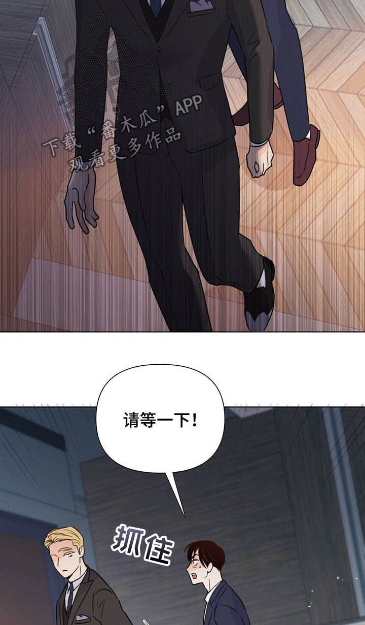 第60章：恶心