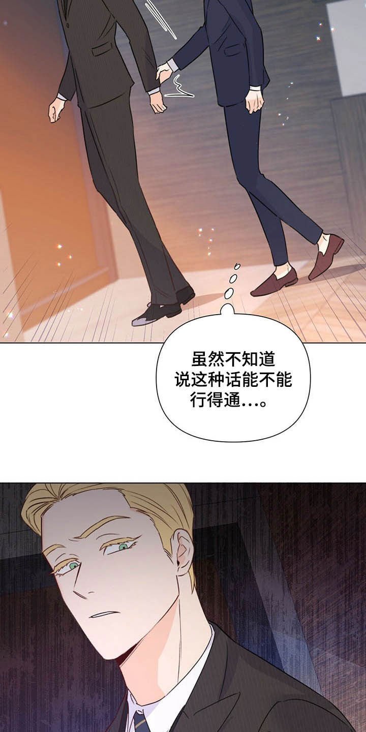 第60章：恶心