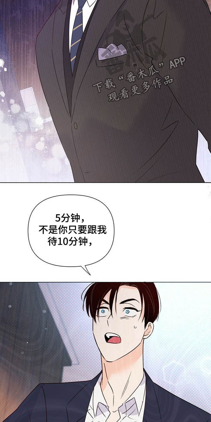 第60章：恶心