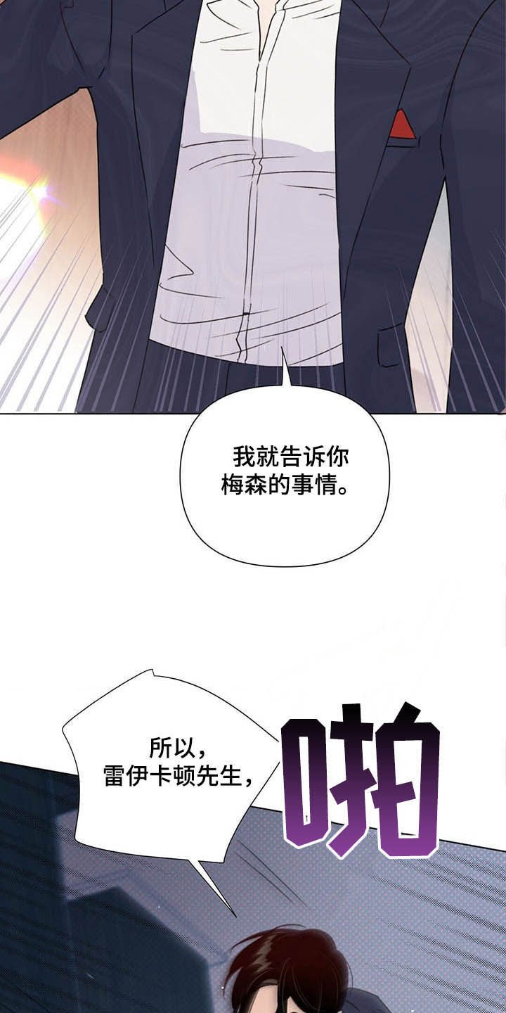第60章：恶心