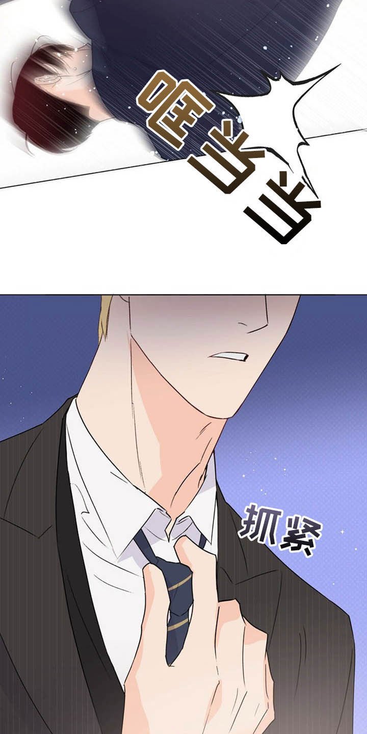 第60章：恶心