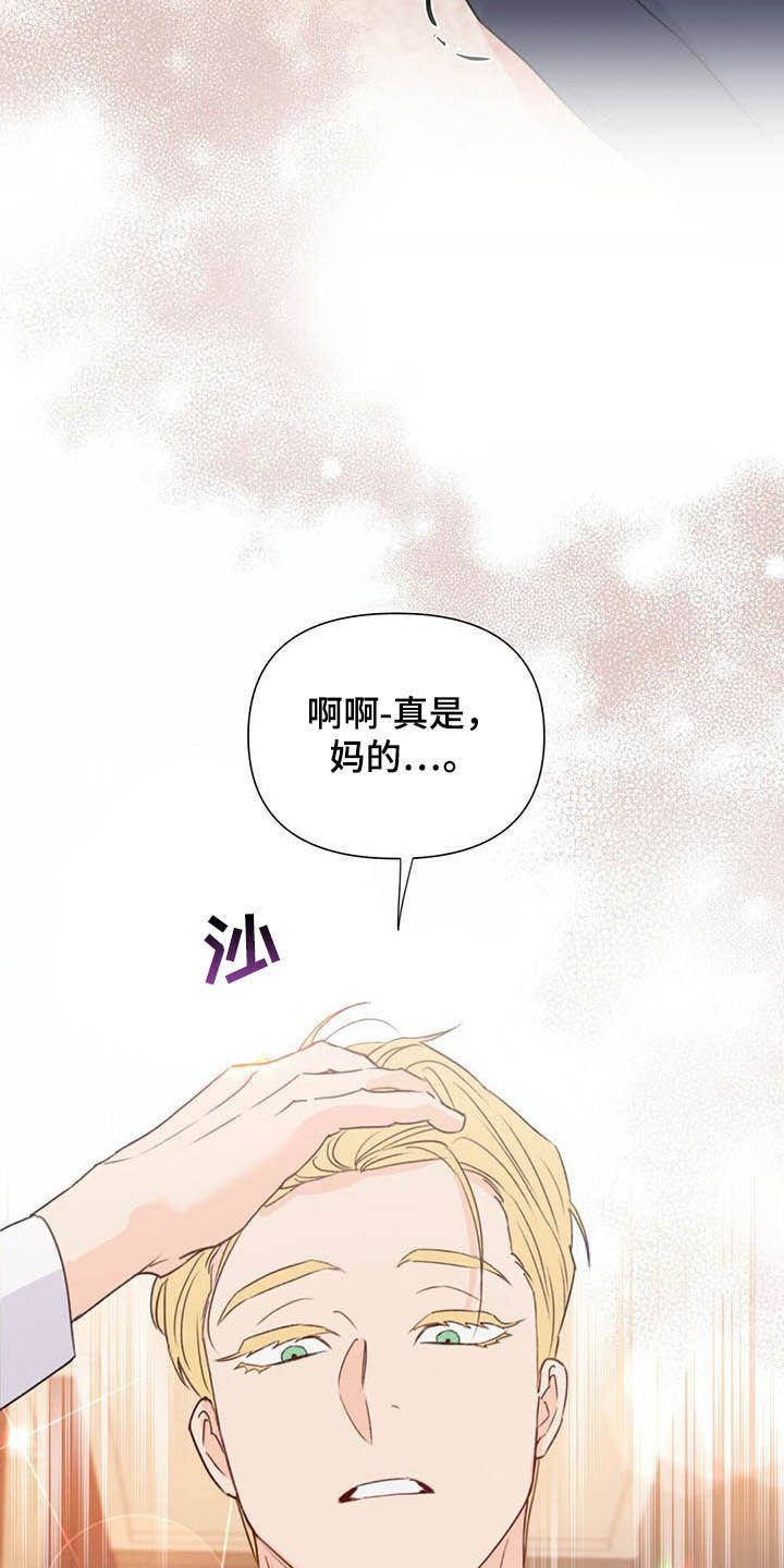 第60章：恶心