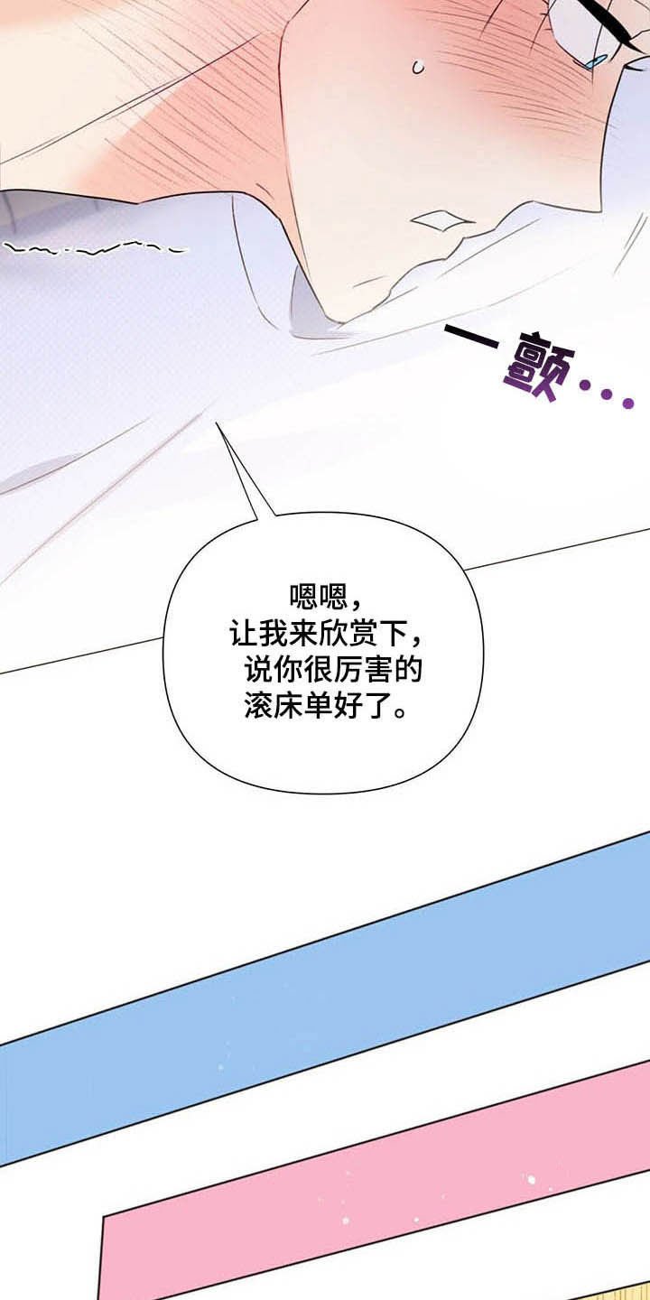 第60章：恶心