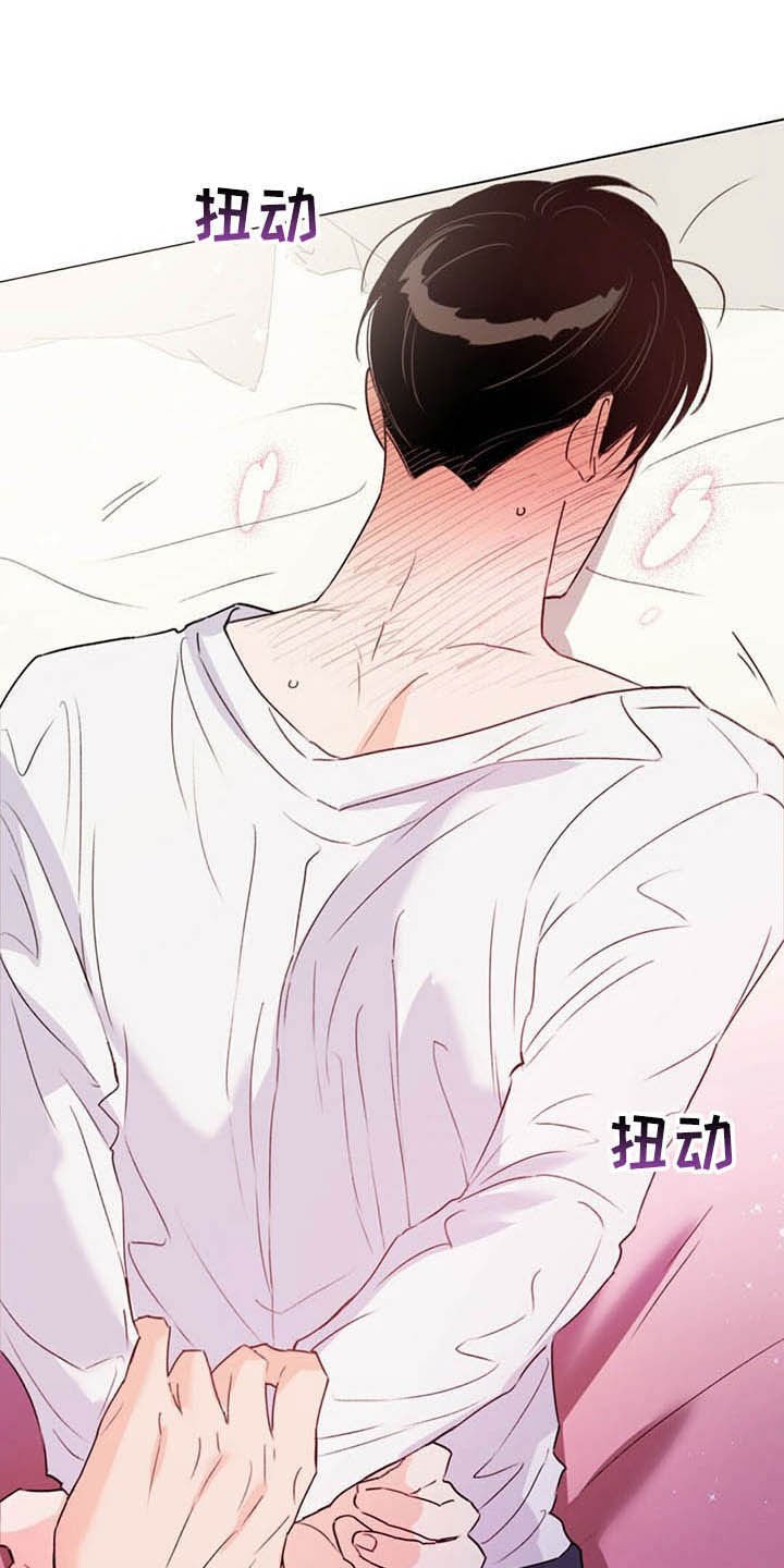 第61章：无法逃脱
