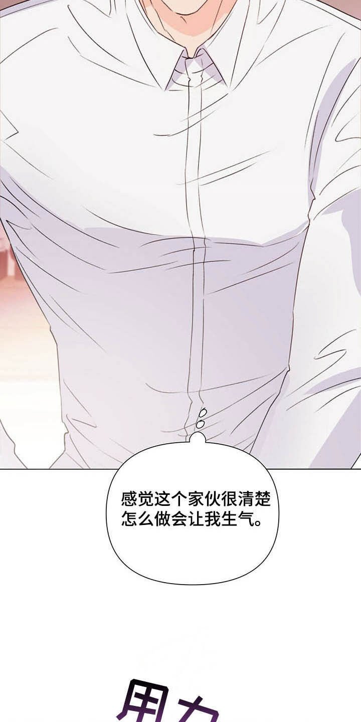 第61章：无法逃脱