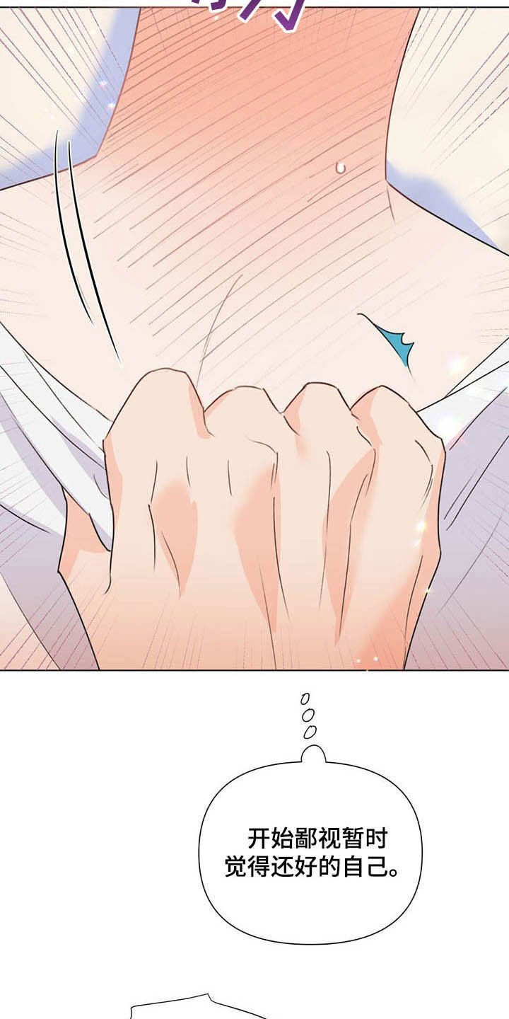 第61章：无法逃脱
