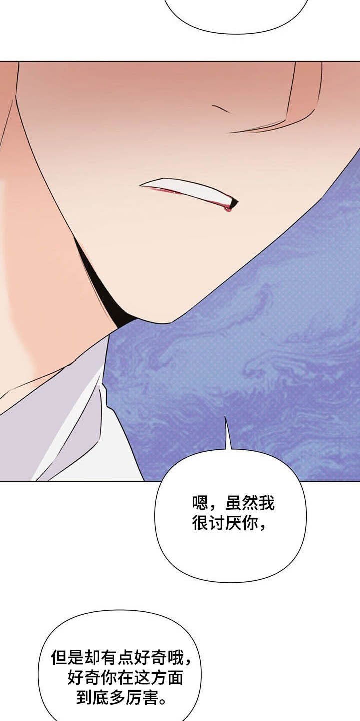 第61章：无法逃脱