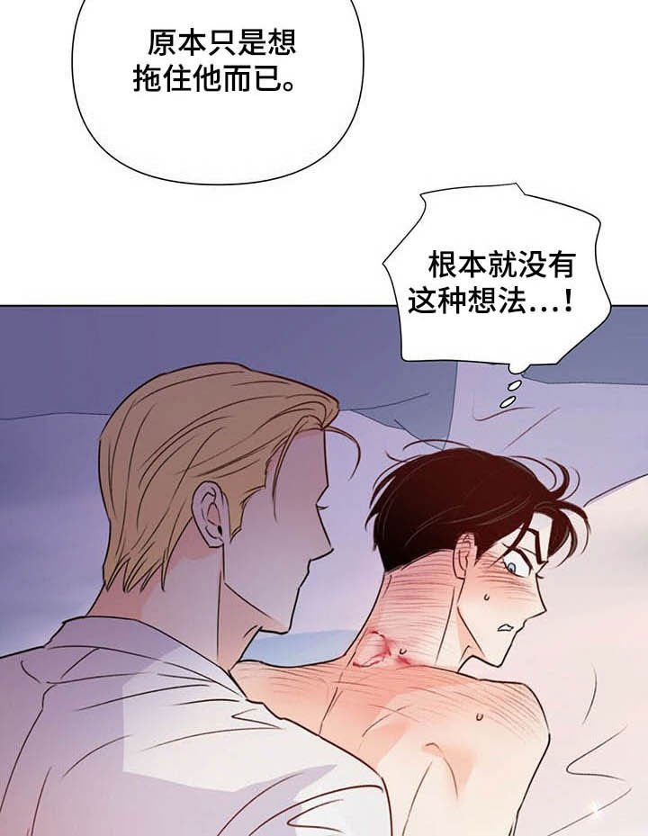 第61章：无法逃脱
