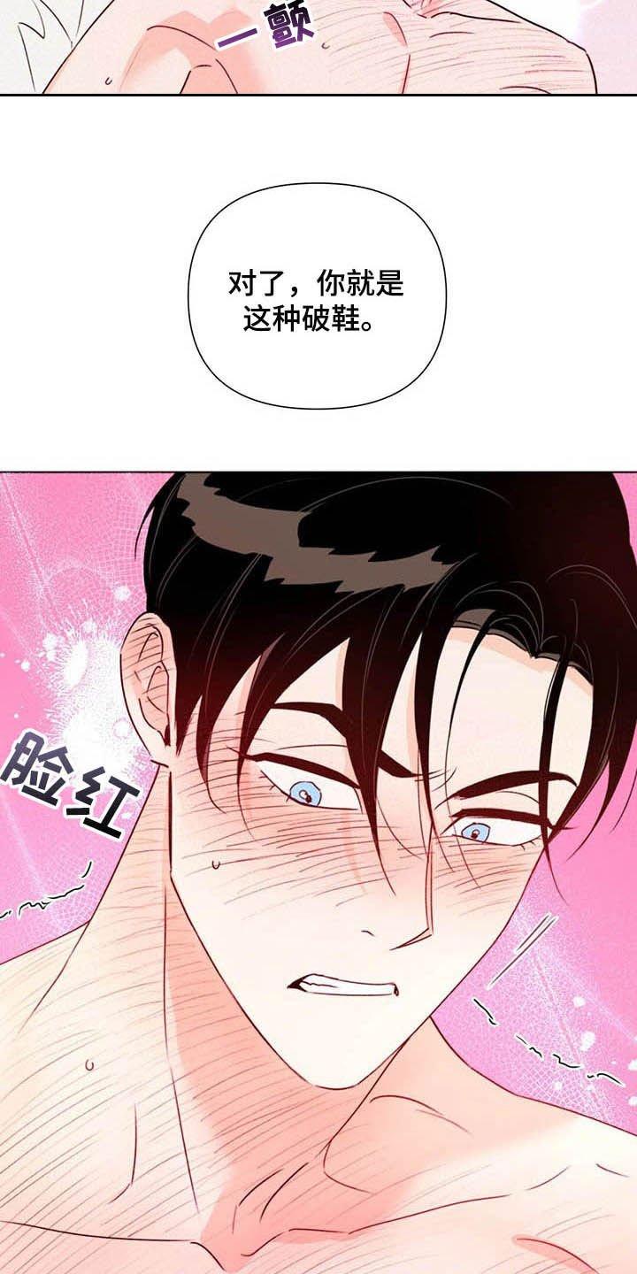 第61章：无法逃脱