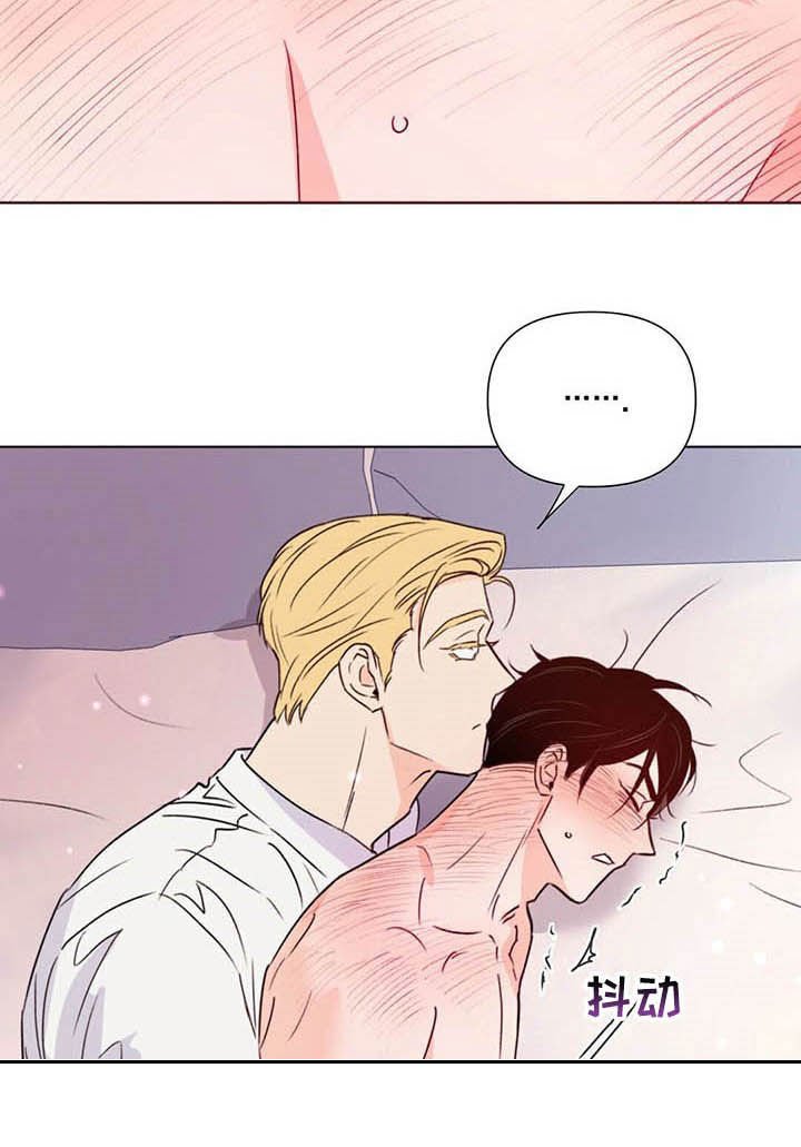 第61章：无法逃脱