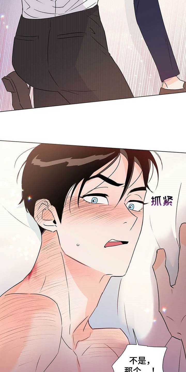 第61章：无法逃脱
