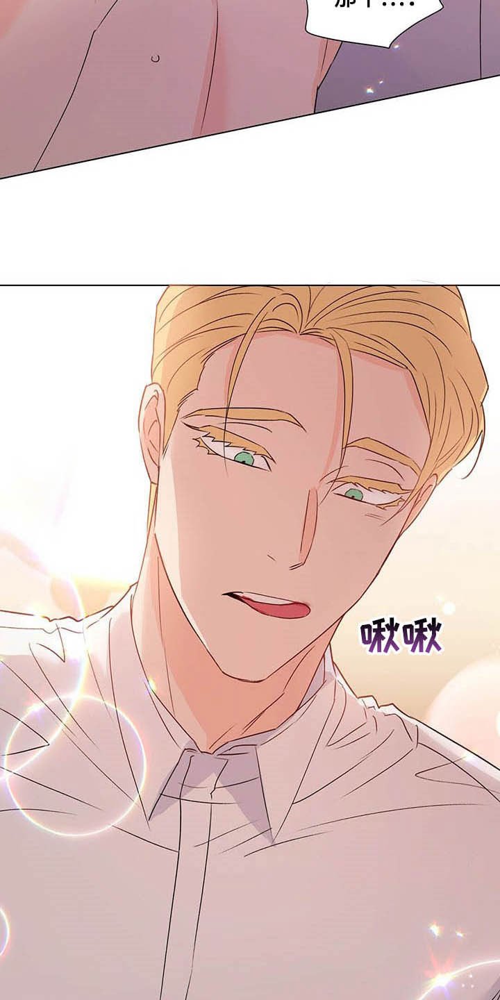第61章：无法逃脱