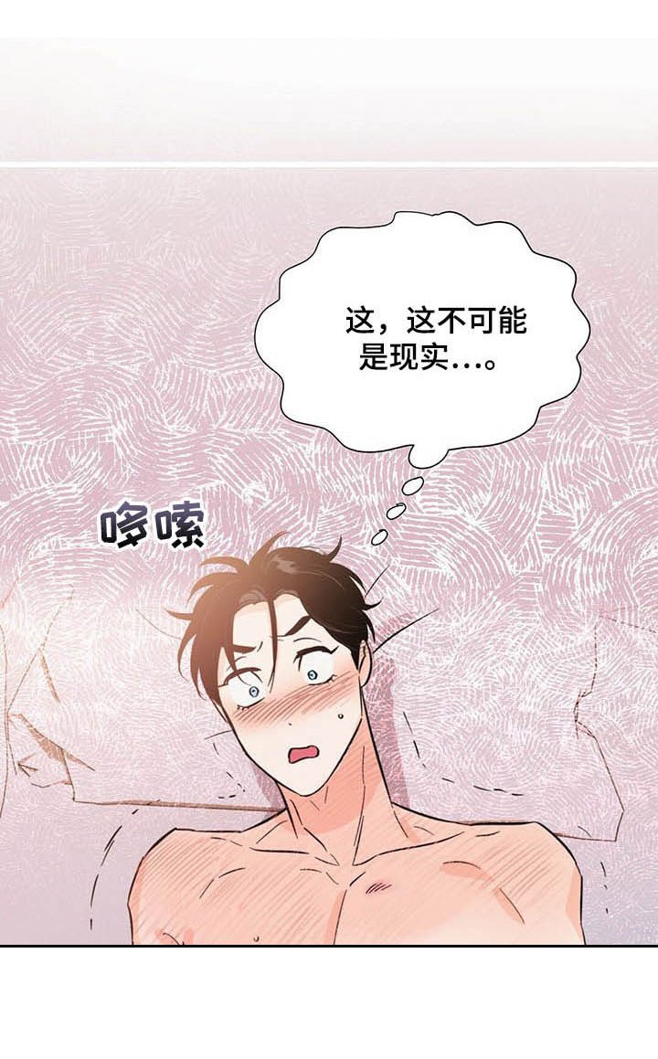 第62章：如梦