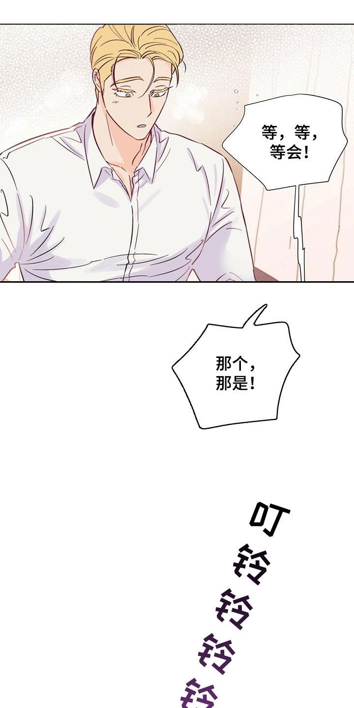 第63章：他过得很幸福