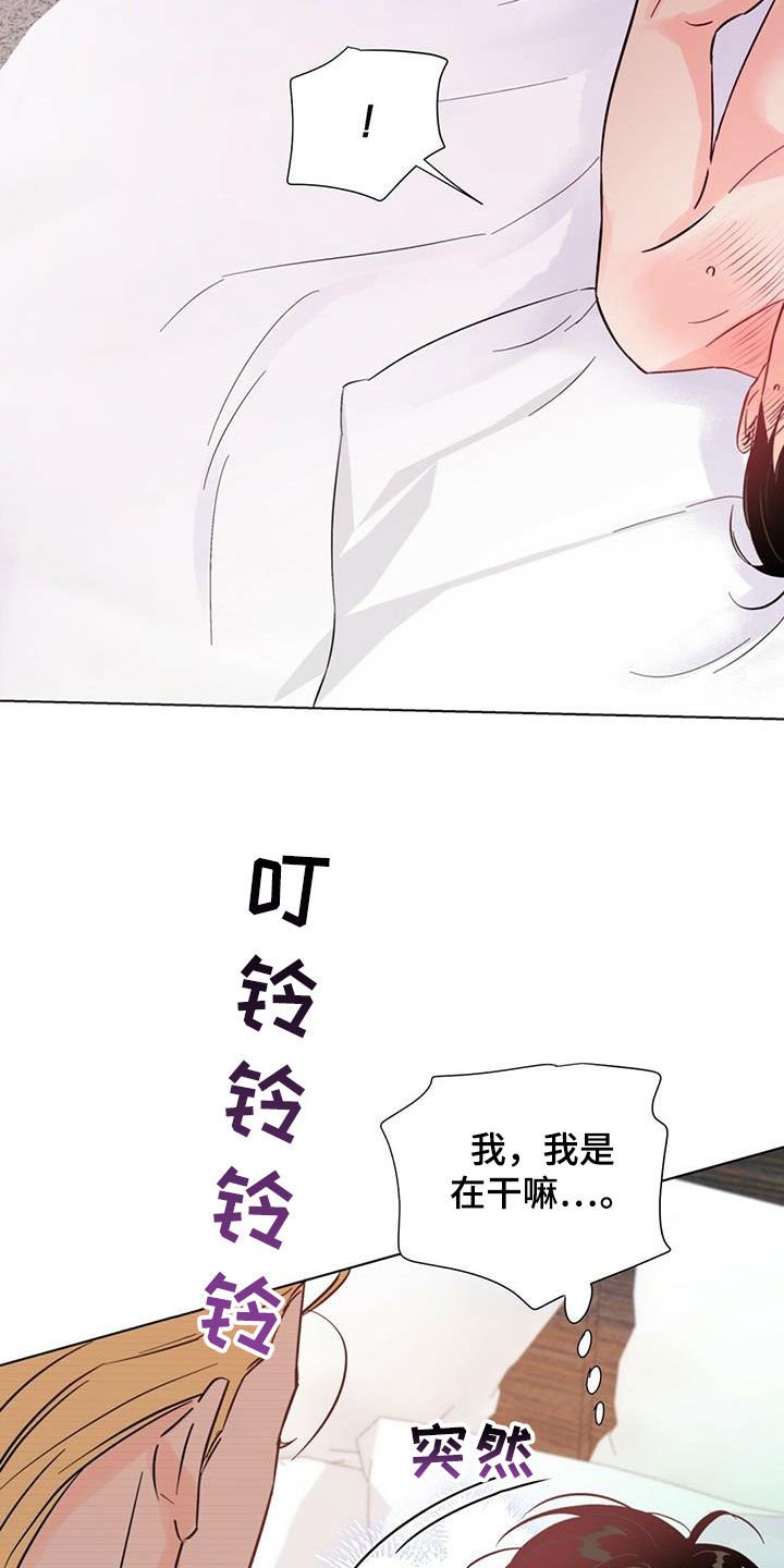 第63章：他过得很幸福