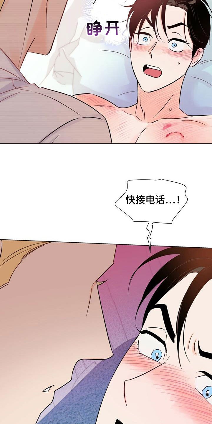 第63章：他过得很幸福