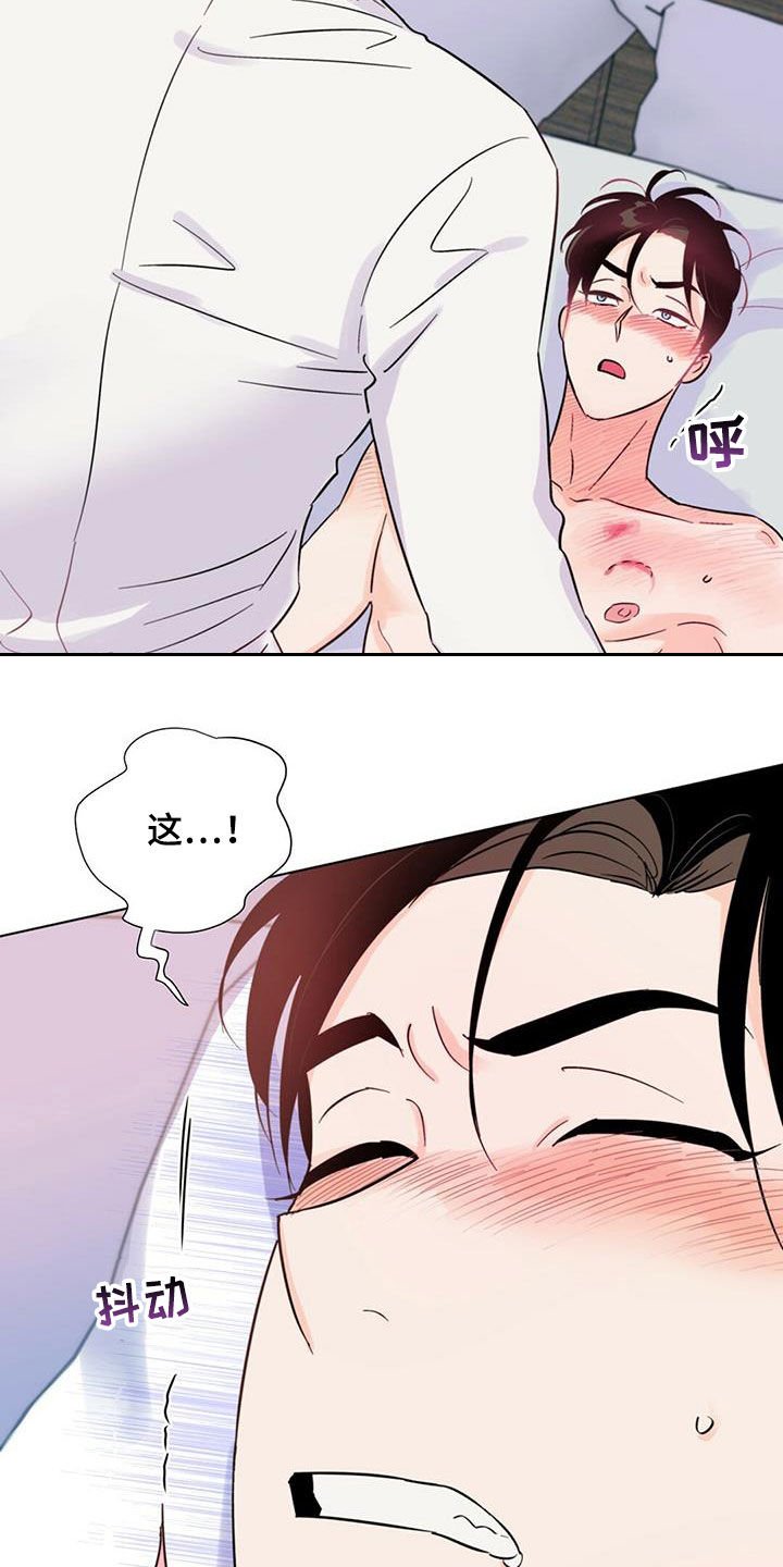 第63章：他过得很幸福