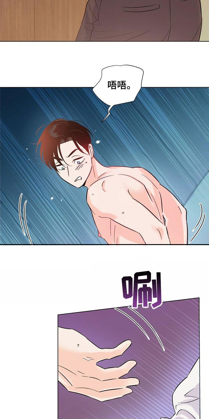 第63章：他过得很幸福