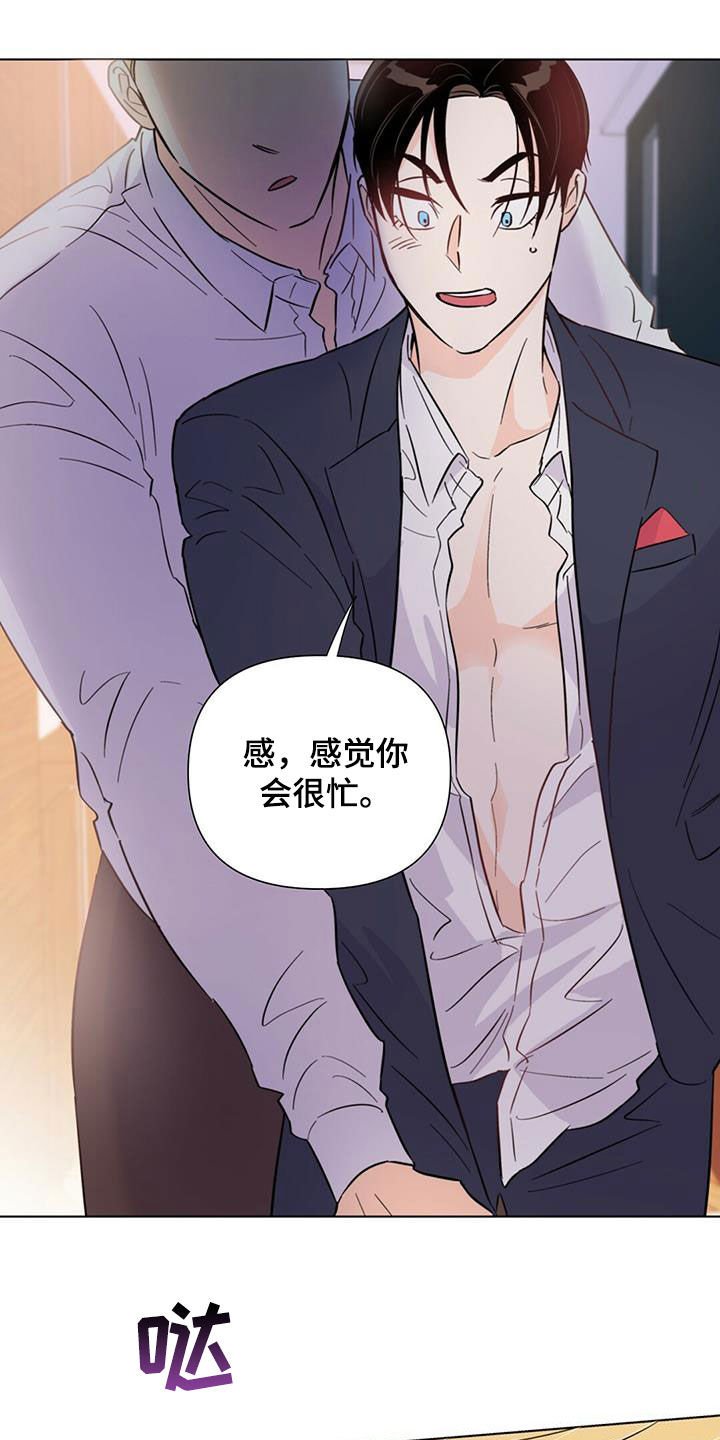 第63章：他过得很幸福