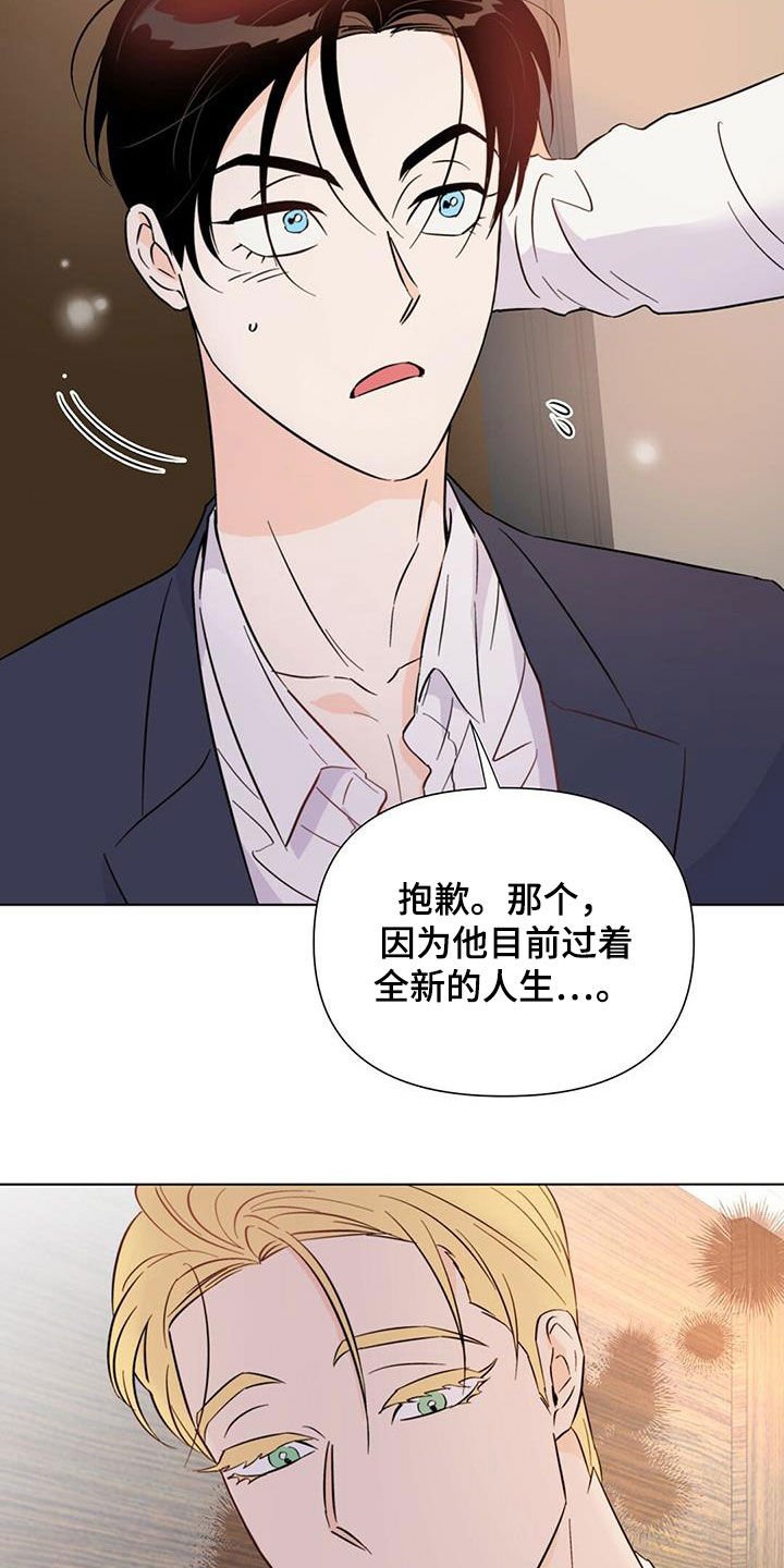 第64章：快抓到了（第一季完结）