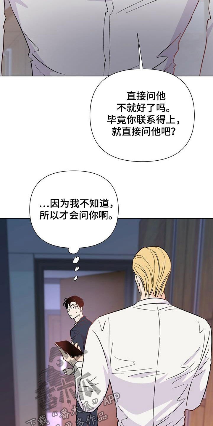 第64章：快抓到了（第一季完结）