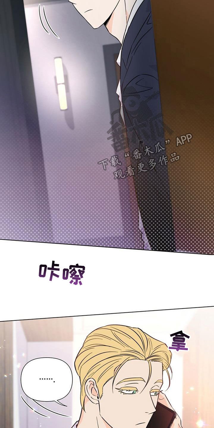 第64章：快抓到了（第一季完结）