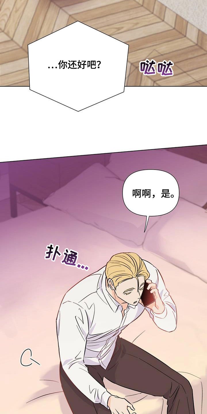 第64章：快抓到了（第一季完结）