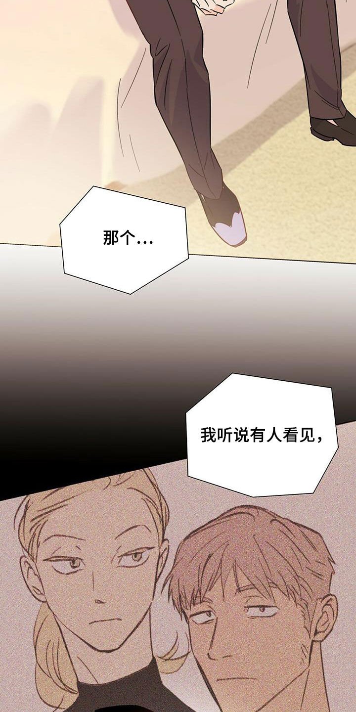 第64章：快抓到了（第一季完结）