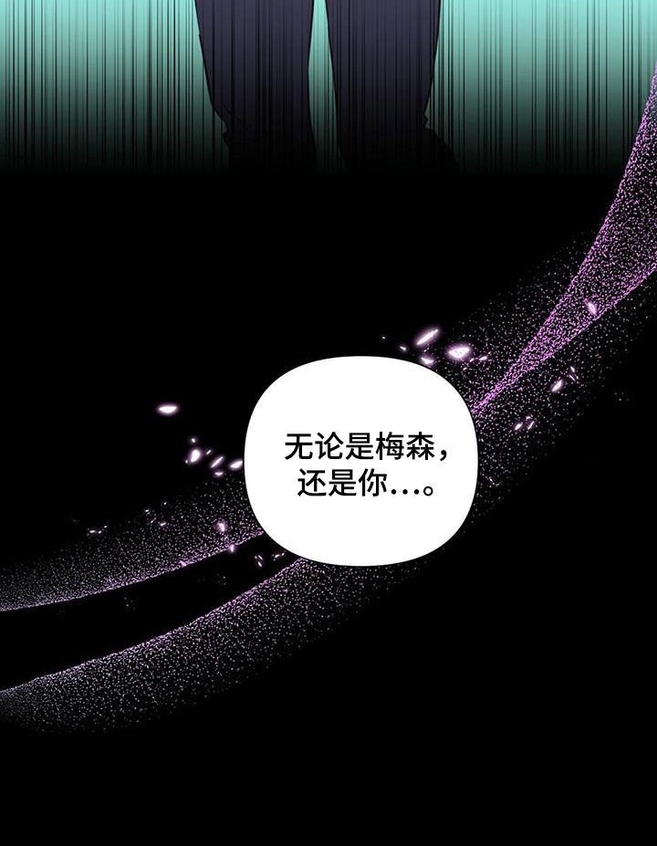第64章：快抓到了（第一季完结）