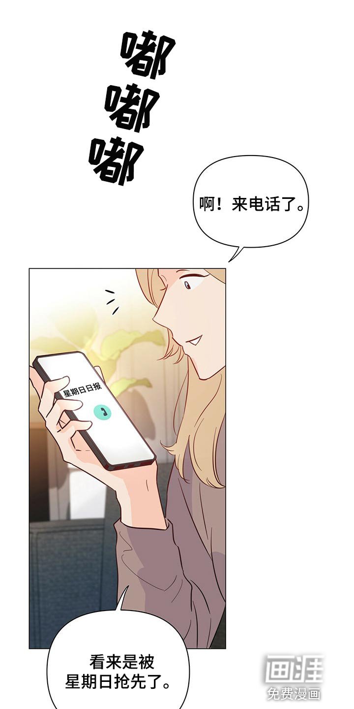 第65章：【第二季】拒绝买照片