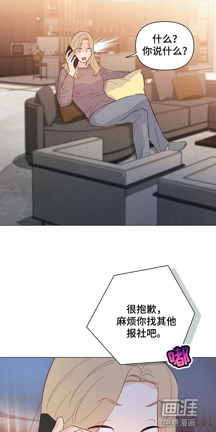 第65章：【第二季】拒绝买照片
