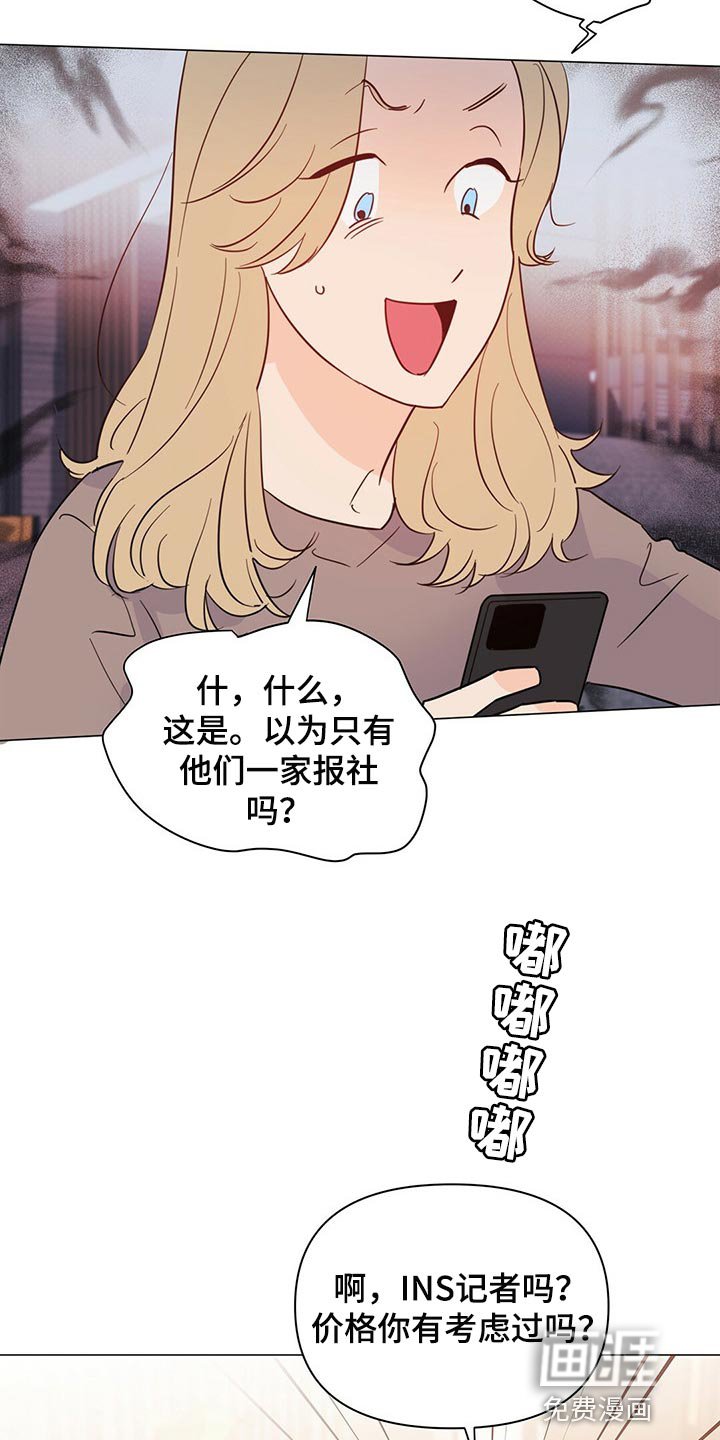 第65章：【第二季】拒绝买照片