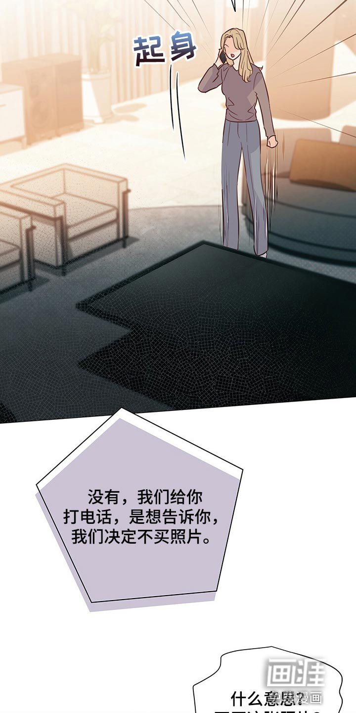 第65章：【第二季】拒绝买照片