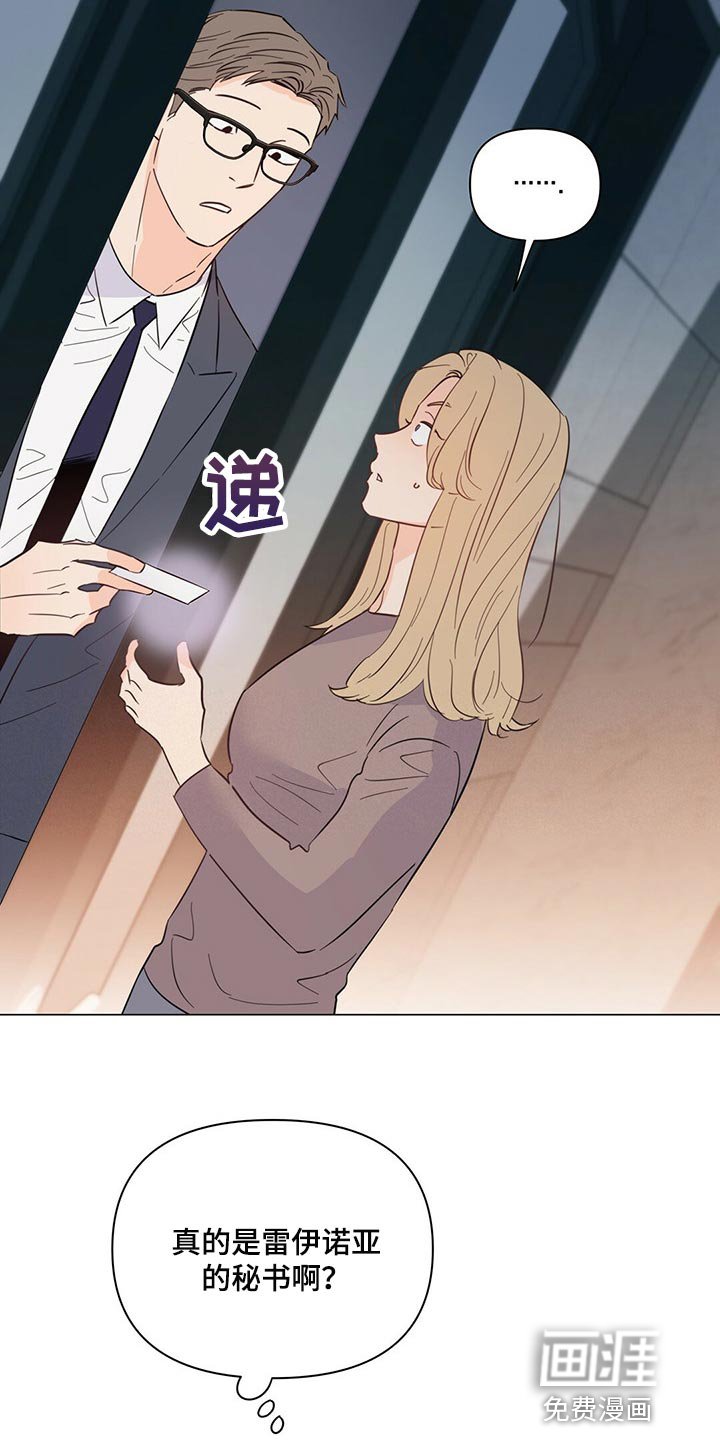 第65章：【第二季】拒绝买照片